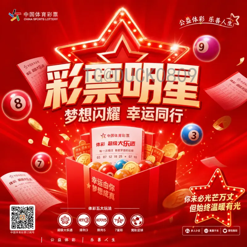 实时2026美加墨世界杯主办城市一览：三国联合办赛的16座球场分布